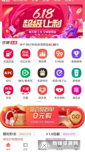 ��������2026�ٷ�����v2.1.0 �ֻ���