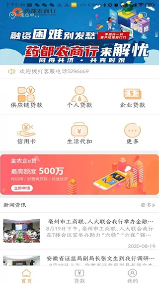 ҩ��ũ����