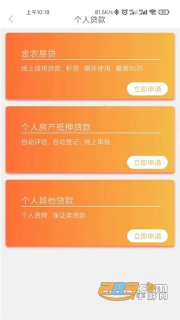 ҩ��ũ����v1.9.1 ��׿��