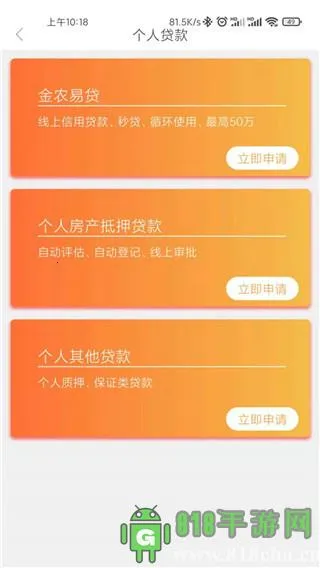 ҩ��ũ����v1.9.1 ��׿��