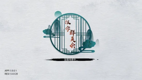 ����ȺӢ�ᰲ׿���ֻ���