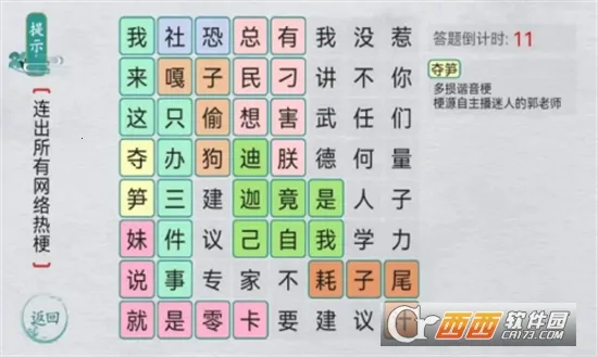 ����ȺӢ�ᰲ׿���ֻ���v1.1 ��׿��