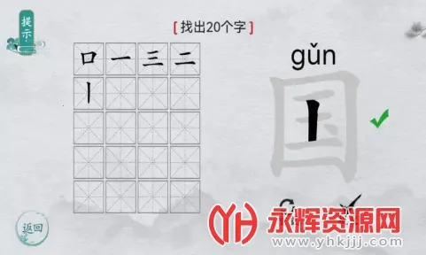 ����ȺӢ�ᰲ׿���ֻ���v1.1 ��׿��