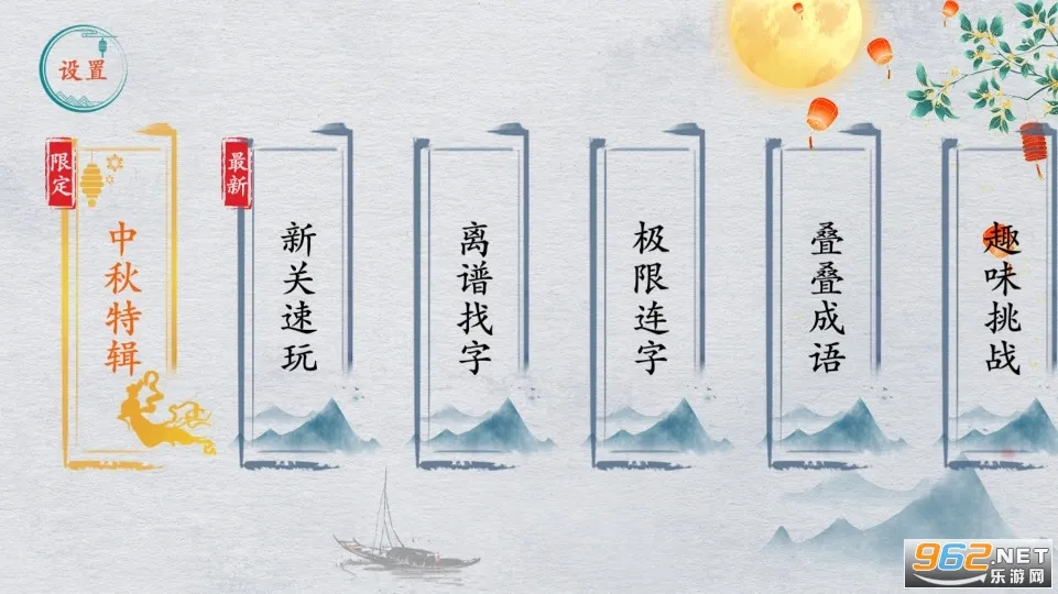 ����ȺӢ�ᰲ׿���ֻ���v1.1 ��׿��