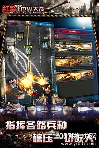 ̹�˾��������ֻ���v16.4.1 �ٷ�����