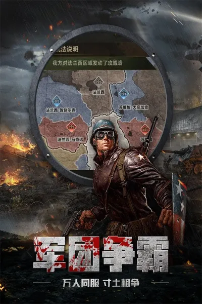 ̹�˾��������ֻ���v16.4.1 �ٷ�����