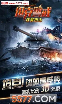 ̹�˾��������ֻ���v16.4.1 �ٷ�����