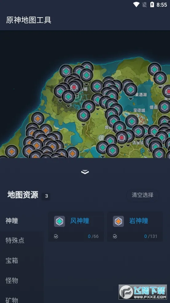 ԭ���ͼ����v1.0 �ٷ�����