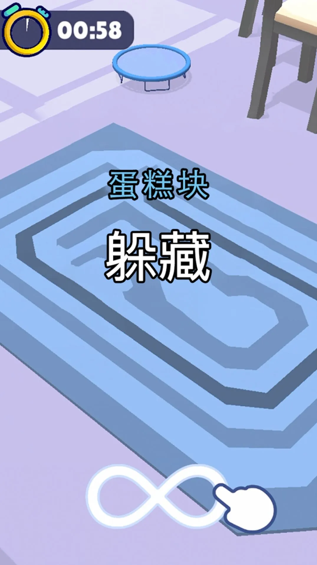 ������èè׽�Բ�2026�ٷ����°汾v1.1 ��Ѱ�