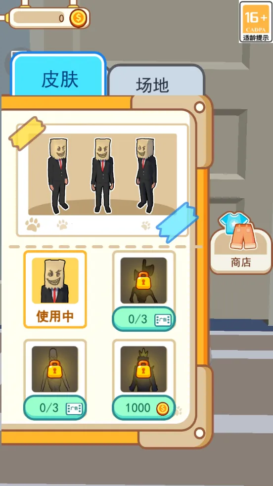 ������èè׽�Բ�2026�ٷ����°汾v1.1 ��Ѱ�