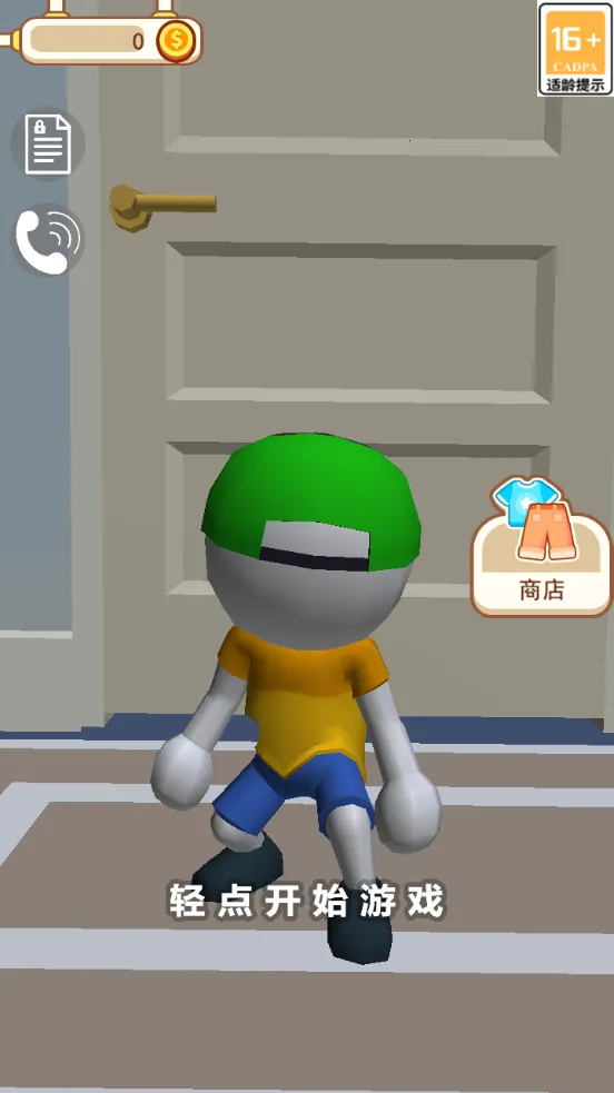 ������èè׽�Բ�2026�ٷ����°汾v1.1 ��Ѱ�