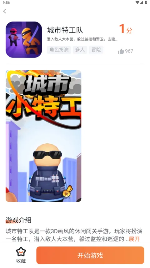 ������2026���°汾v1.0.1 �ٷ�����