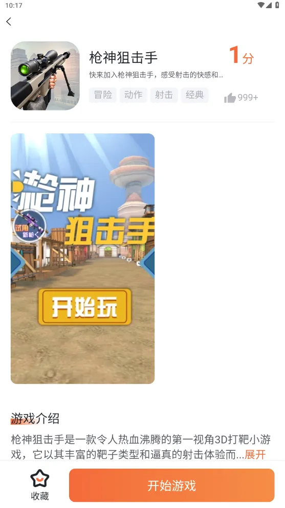 ������2026���°汾