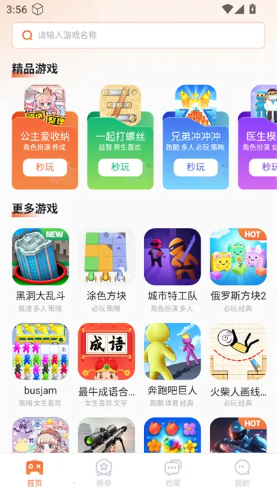 ������2026���°汾v1.0.1 �ٷ�����