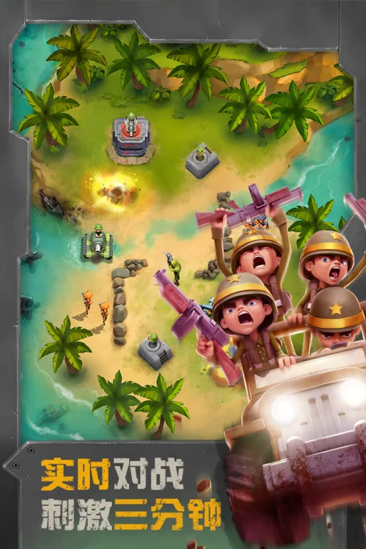 ս��Ӣ��2026���°汾v3.4.6 �ֻ���