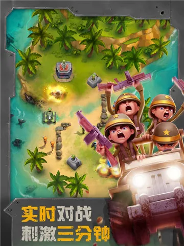 ս��Ӣ��2026���°汾v3.4.6 �ֻ���