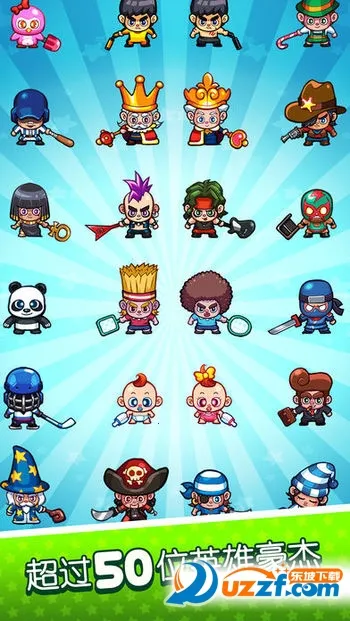 ���˫��v1.0.5 ��׿��