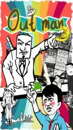 С����У԰����v1.0.1 �ٷ�����