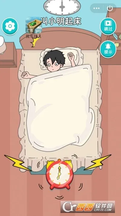 С����У԰����v1.0.1 �ٷ�����