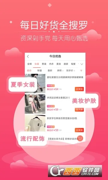 ��������v4.7.6 �ֻ���