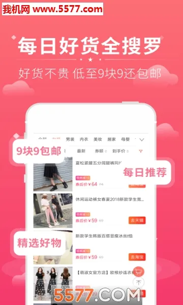 ��������v4.7.6 �ֻ���