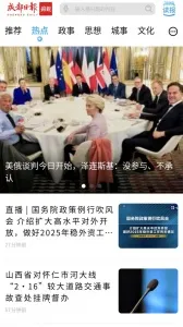 ��������2026�ٷ�����v6.0.6 ��Ѱ�