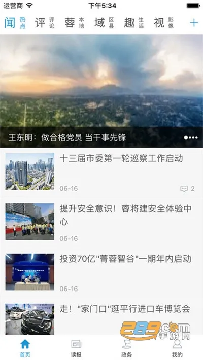 ��������2026�ٷ�����