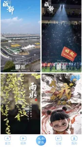 ��������2026�ٷ�����v6.0.6 ��Ѱ�