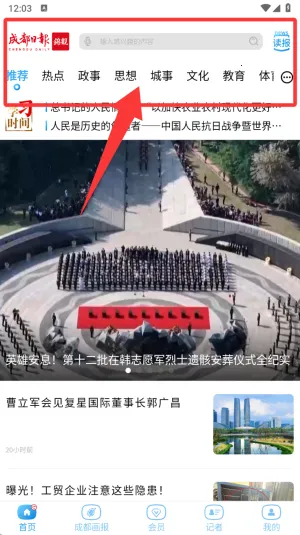 ��������2026�ٷ�����