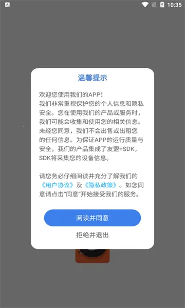 ��ζ�ҳ���ʳ������2026�ٷ����°汾v1.0.0 ��׿��