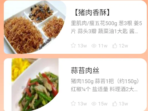 ��ζ�ҳ���ʳ������2026�ٷ����°汾