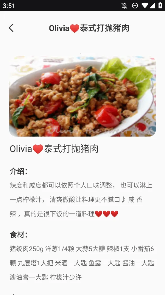 ��ζ�ҳ���ʳ������2026�ٷ����°汾v1.0.0 ��׿��