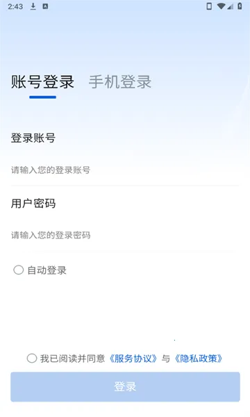 ��¼��Ź���v1.0.0 �ٷ�����