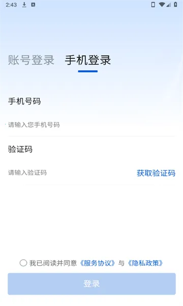 ��¼��Ź���v1.0.0 �ٷ�����