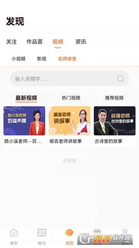 ��������v0.0.1 �ٷ�����