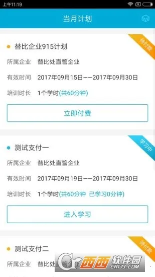 ��;��v1.1.110 �ٷ�����