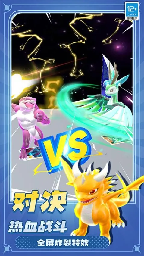 ���޴���սv1.251224.171 �ֻ���