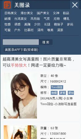 ��ͼ¼�����ֻ���v1.0 �ֻ���