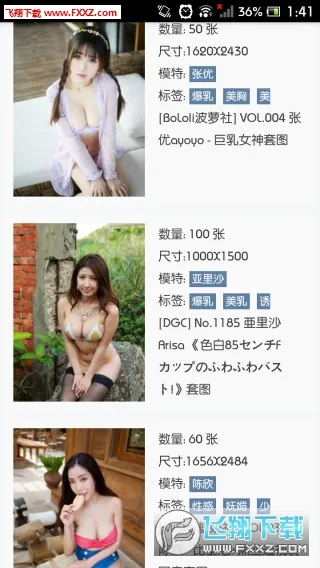 ��ͼ¼�����ֻ���v1.0 �ֻ���