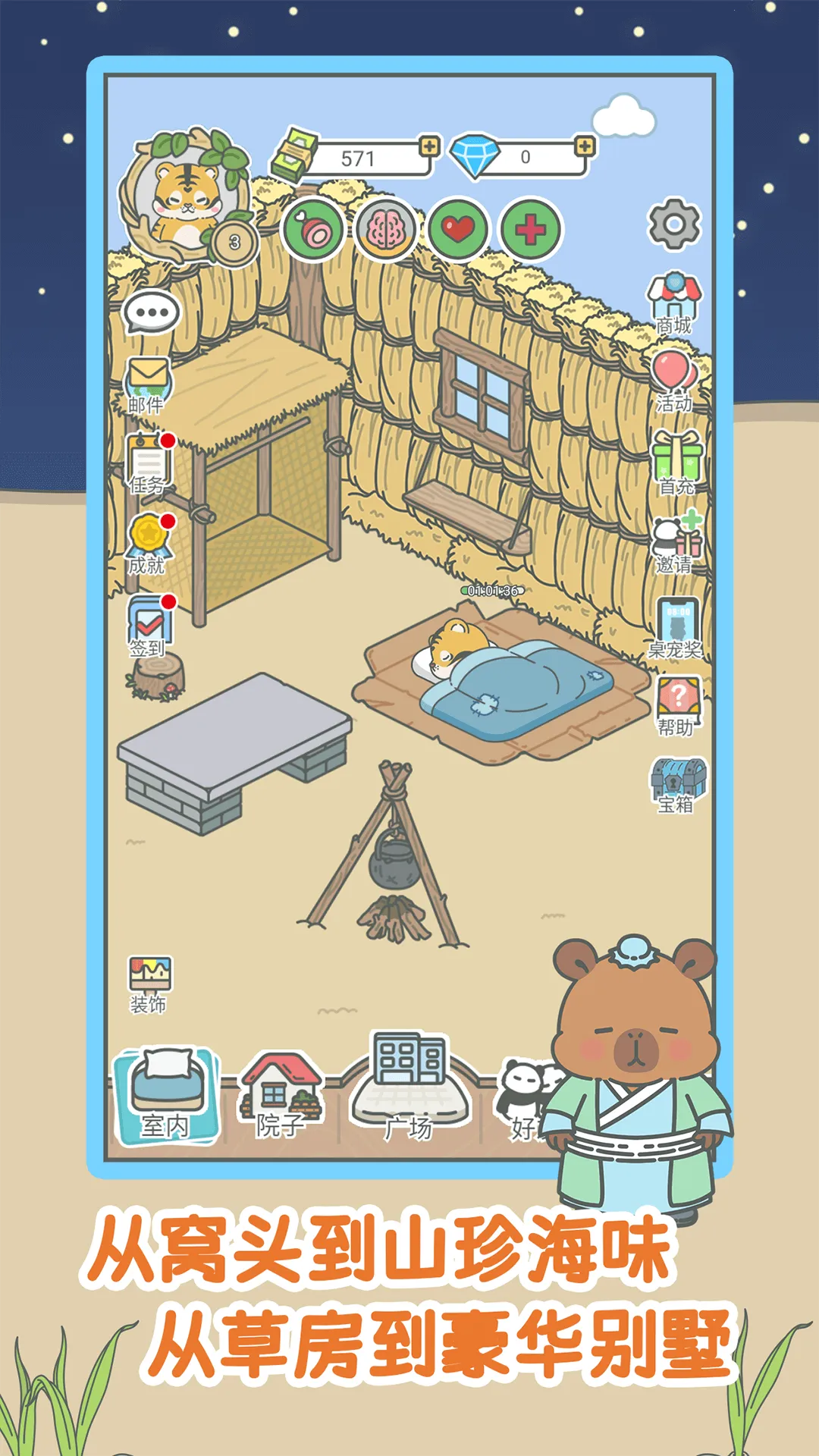 ����һ��С�����ֻ���v1.0.15 �ٷ�����