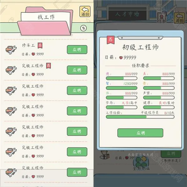 ����һ��С�����ֻ���