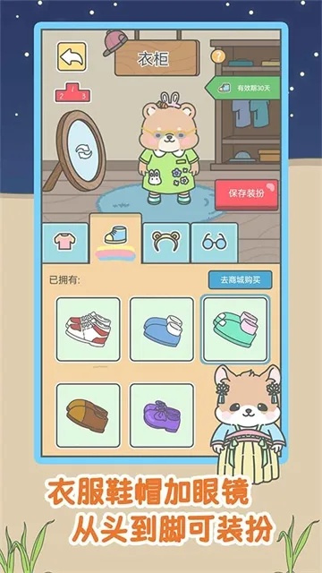 ����һ��С�����ֻ���v1.0.15 �ٷ�����