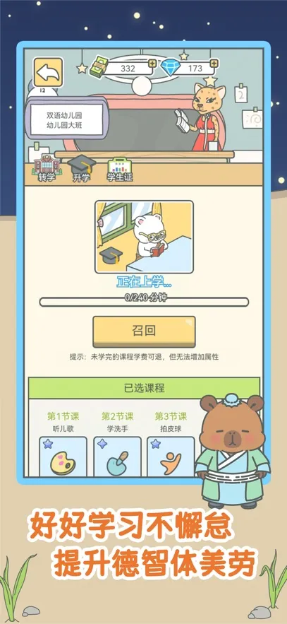 ����һ��С�����ֻ���v1.0.15 �ٷ�����