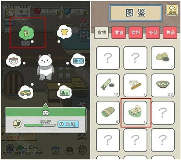 ����һ��С�����ֻ���