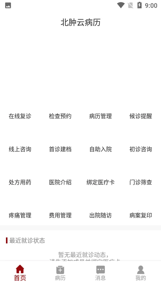 �����Ʋ���v4.10.33 ��Ѱ�