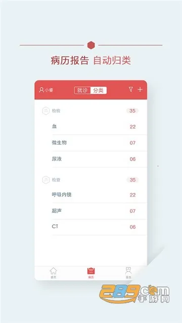 �����Ʋ���v4.10.33 ��Ѱ�