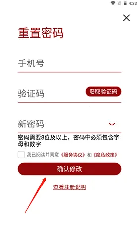 北肿云病历 北肿云病历