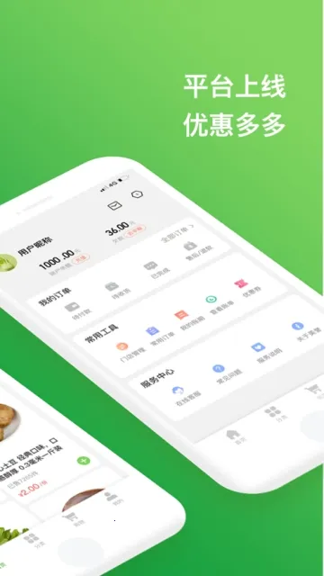 ������v1.1.9 ��׿��