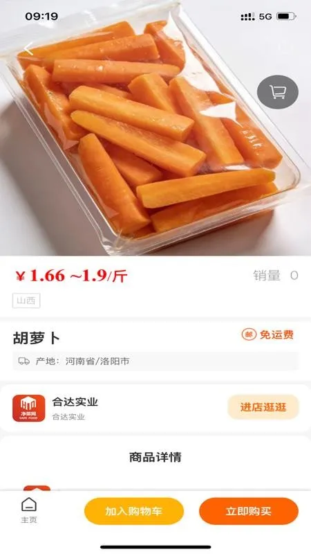 ������v1.1.9 ��׿��