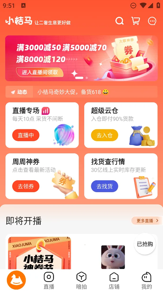 С����v1.6.4 ��Ѱ�